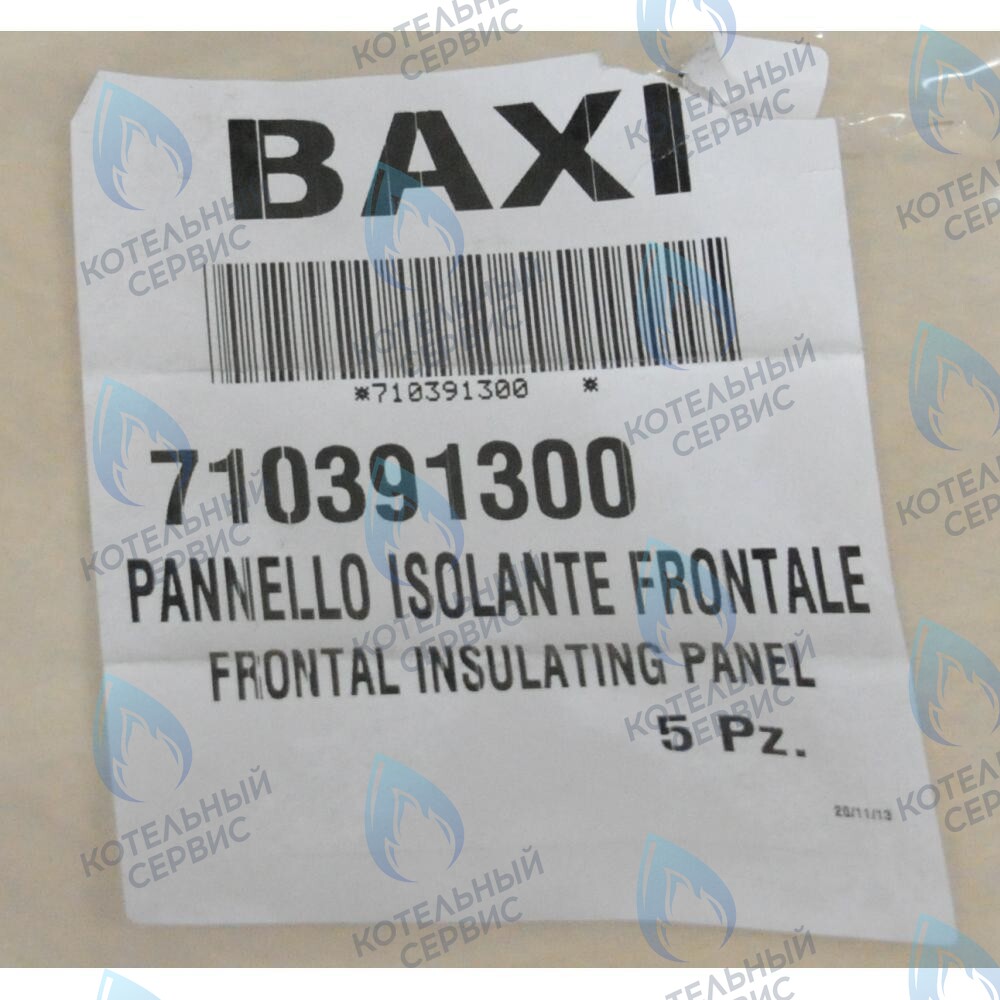 710391300 Термоизоляционная панель передняя BAXI в Самаре