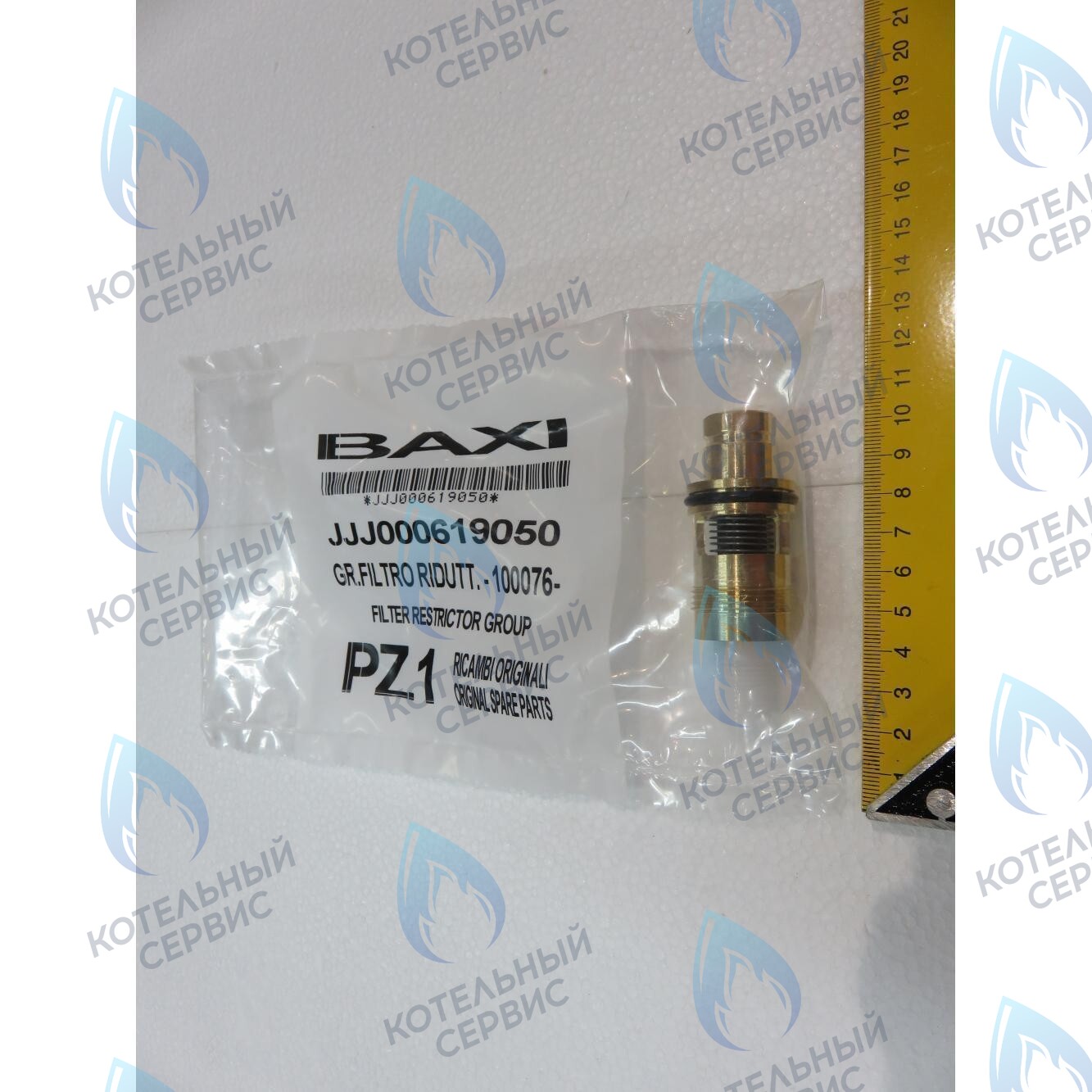 619050 датчик протока ГВС в сборе BAXI в Самаре