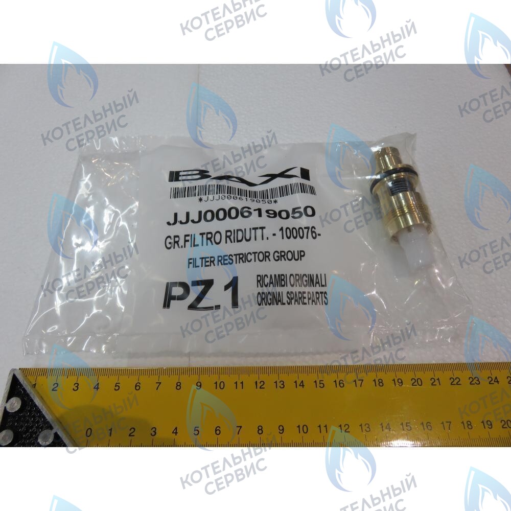 619050 датчик протока ГВС в сборе BAXI в Самаре