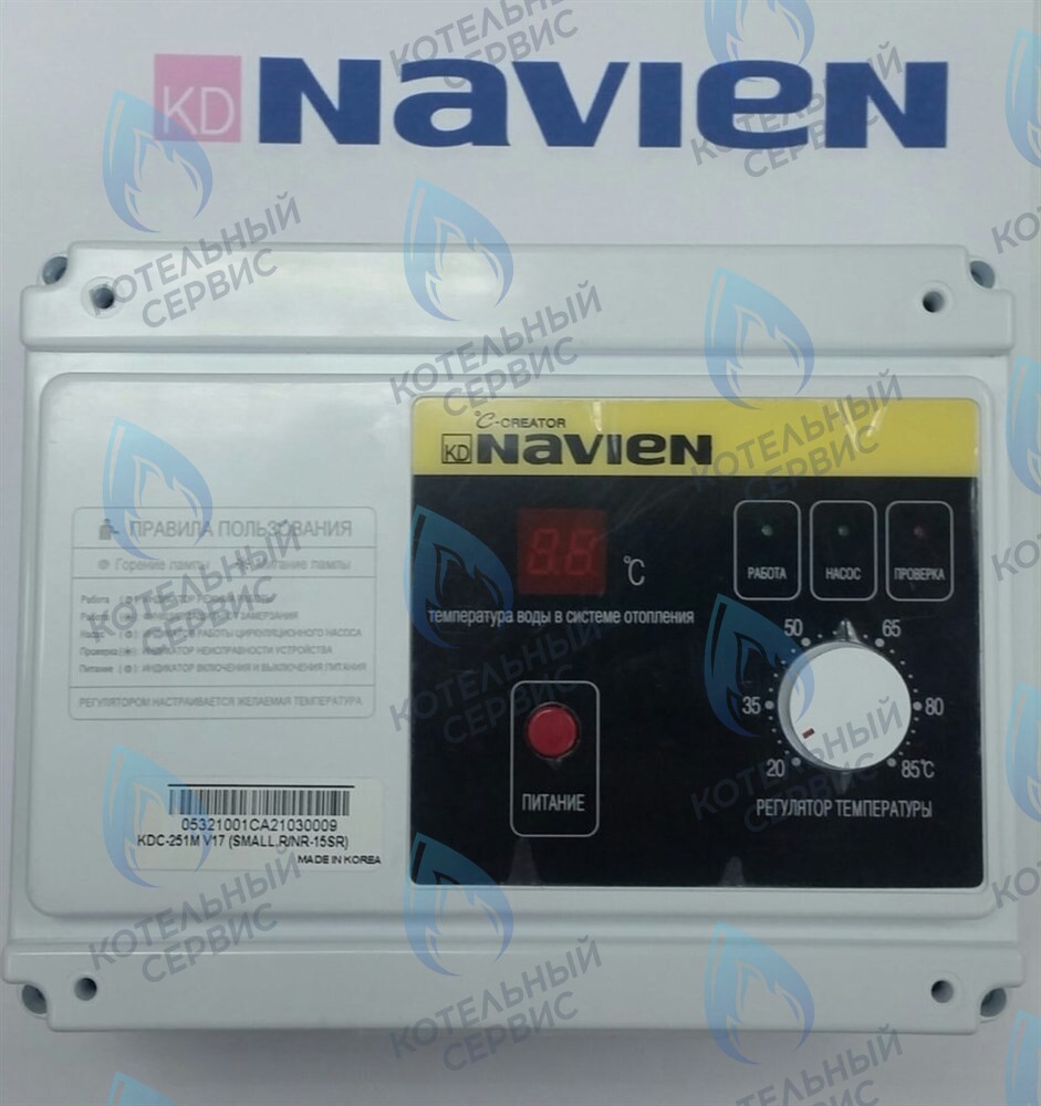30000161B Блок управления (контроллер) Navien GA 11-35K(N), GST 35-40K(N) в Самаре