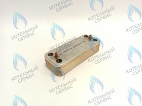 Теплообменник ГВС ZILMET вторичный  16 пластин (17B1901600, 17B1901626)