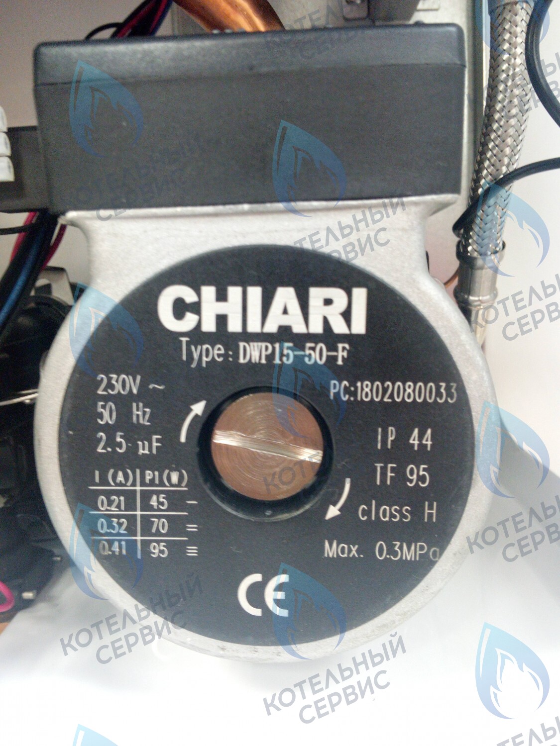 398063950_CHIARI Насос циркуляционный Ferroli FORTUNA PRO, DOMINA PRO CHIARI DWP15-50-F (398063950, 39863950) в Самаре