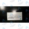 5695231 Бак расширительный 6 л BAXI в Самаре