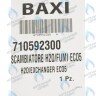 710592300 Теплообменник основной ECO-5 BAXI в Самаре