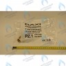 710109400 Сбросной клапан BAXI LUNA 3 в Самаре