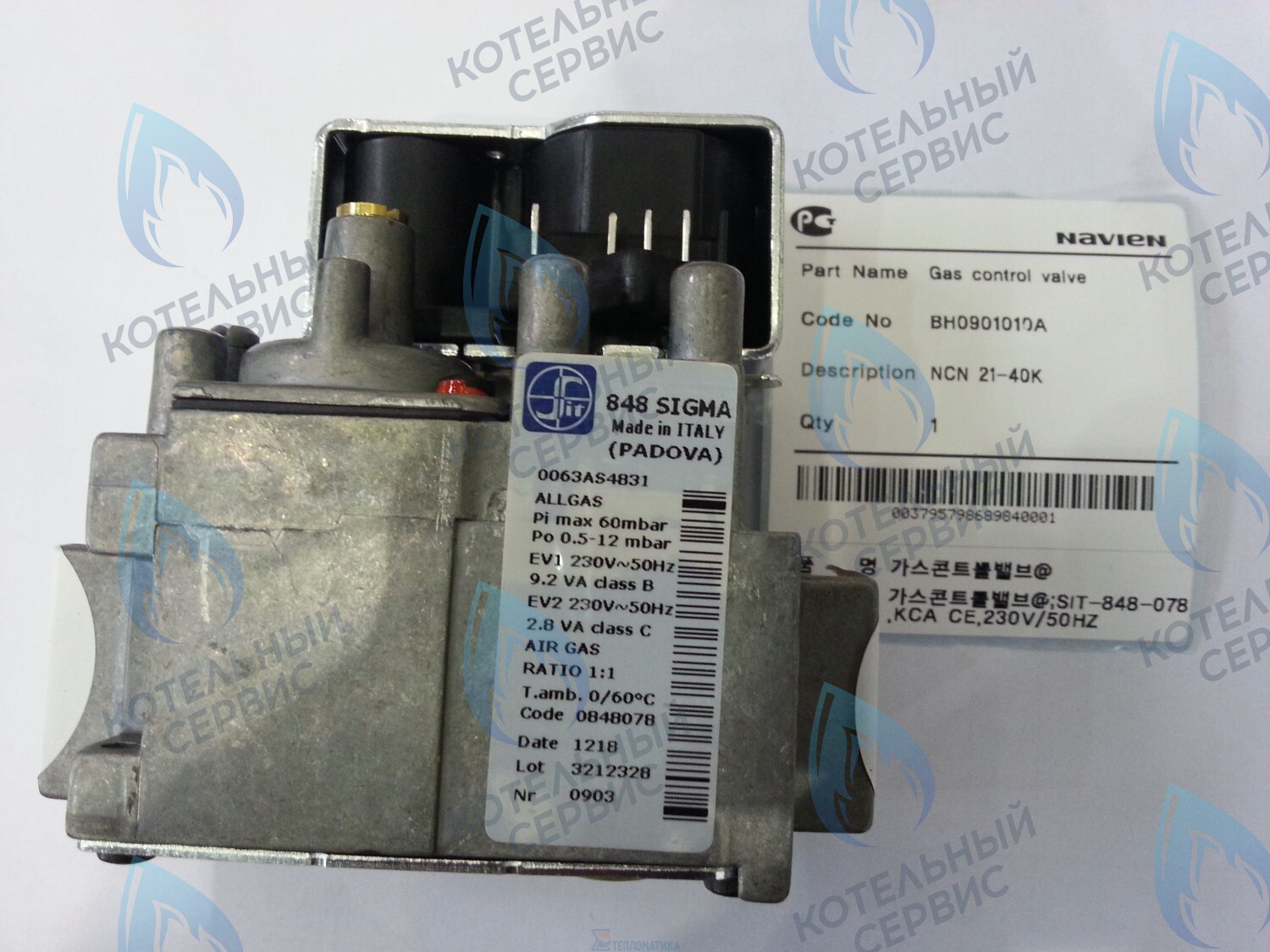 30002202A Арматура газовая NCN 21-40K(N) NAVIEN в Самаре