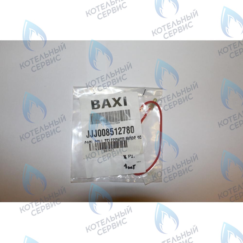 8512780 Проводка электрическая: кабель ./ клемм. колодка 2-х контакт. BAXI в Самаре