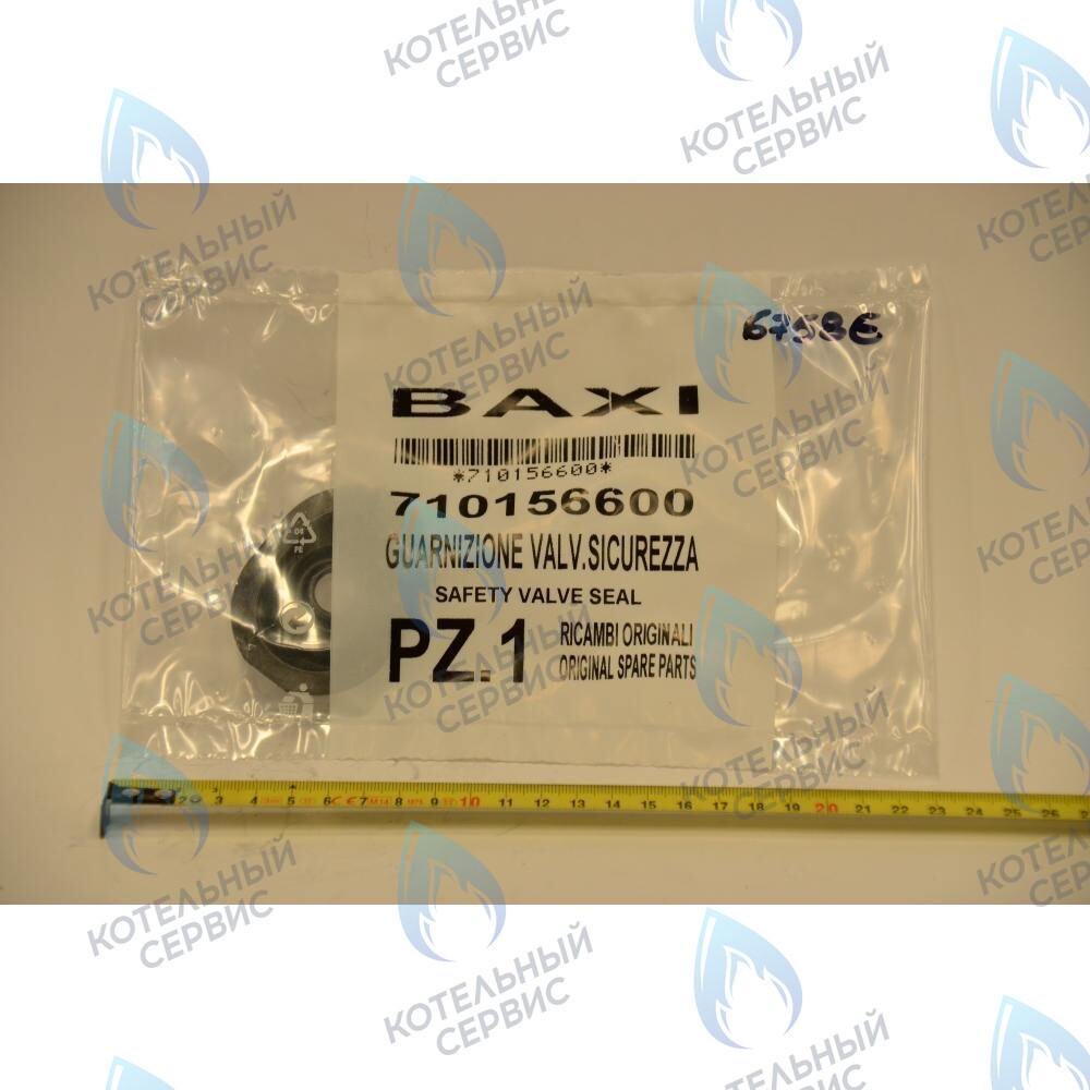 710156600 Уплотнение сбросного клапан BAXI в Самаре