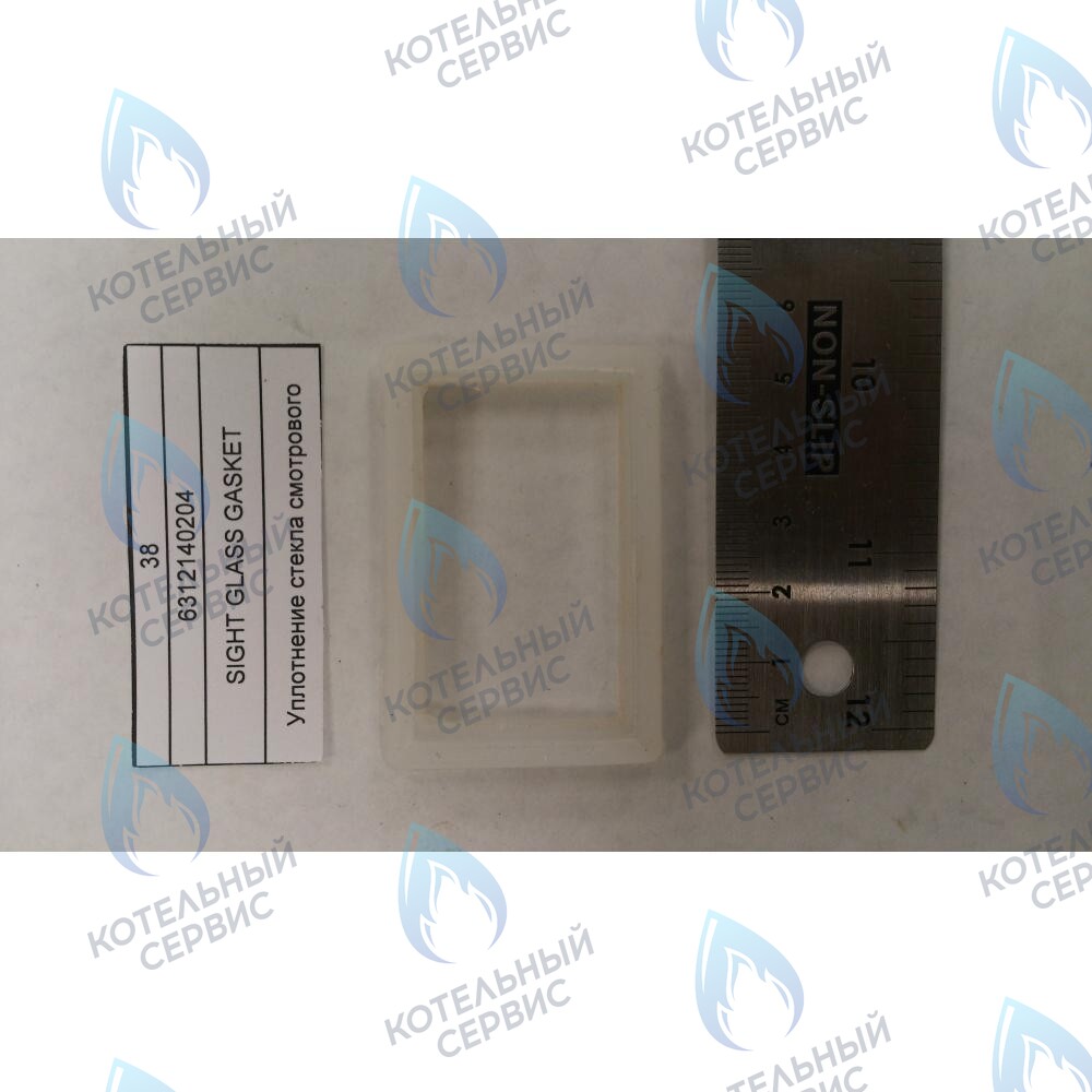 6312140204 Уплотнение стекла смотрового BAXI в Самаре