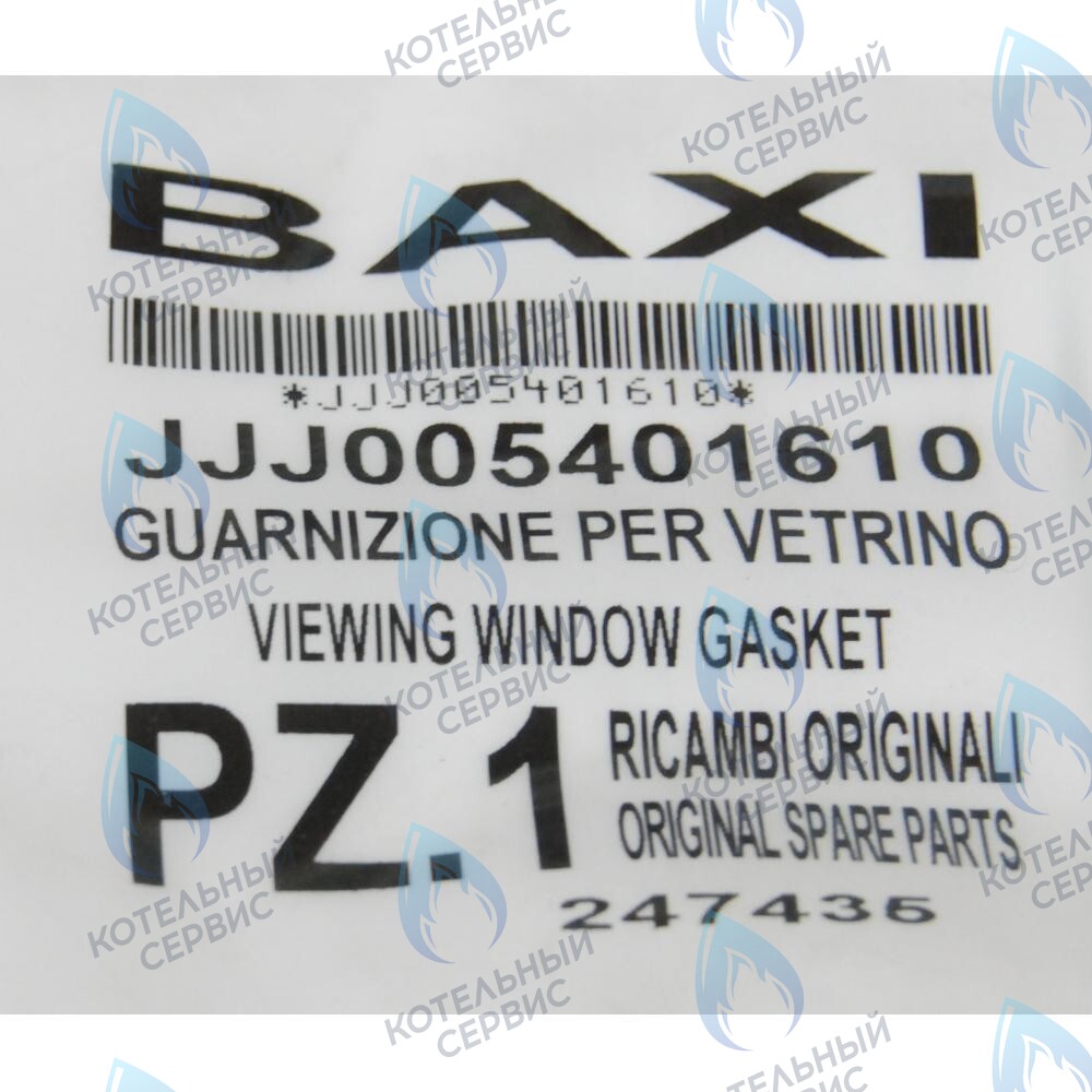 5401610 Уплотнение стекла смотрового BAXI в Самаре