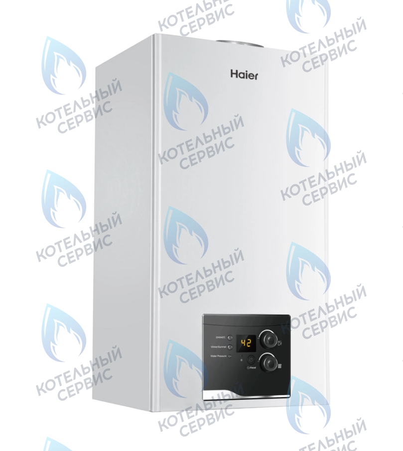 Котел газовый настенный HAIER TURBO URBAN в Самаре
