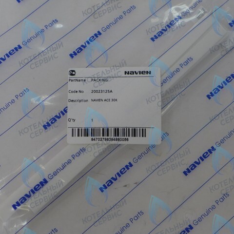 20023125A Изоляционная прокладка камеры сгорания Navien 30K в Самаре