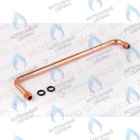 Патрубок байпаса ARISTON