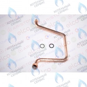 Трубка возврата теплоносителя ARISTON