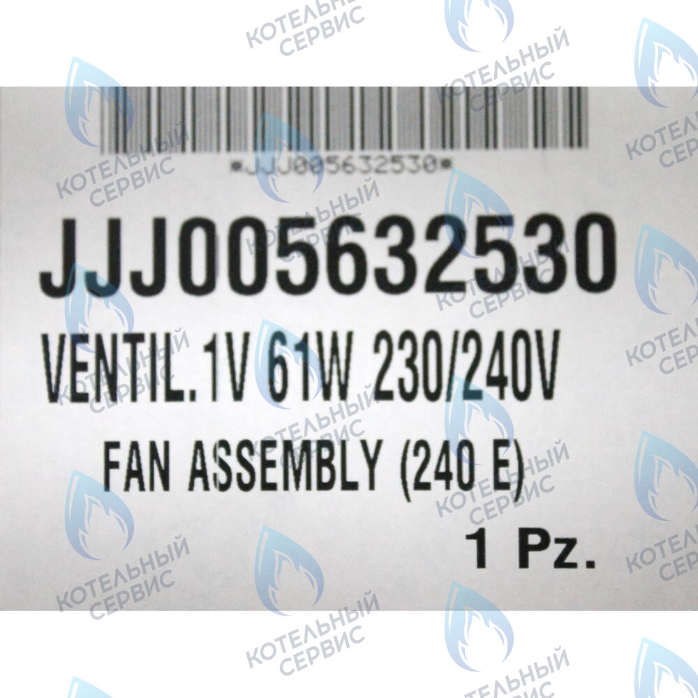 5632530 Вентилятор BAXI в Самаре