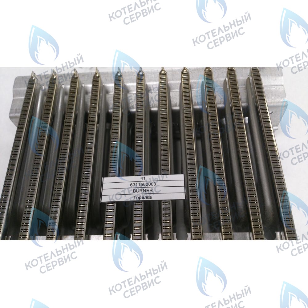 6311500003 Горелка BAXI в Самаре