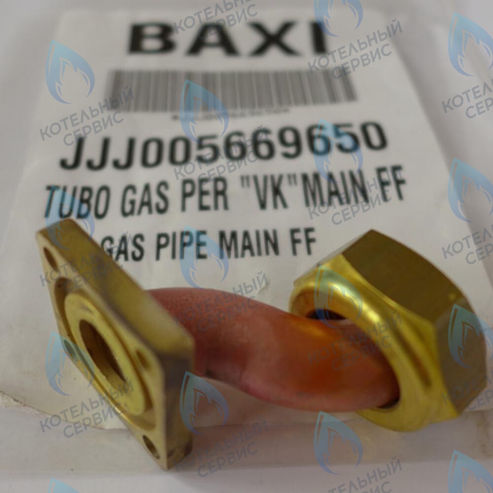 5669650 трубка газовая (для газ. клапана HONEYWELL) BAXI в Самаре