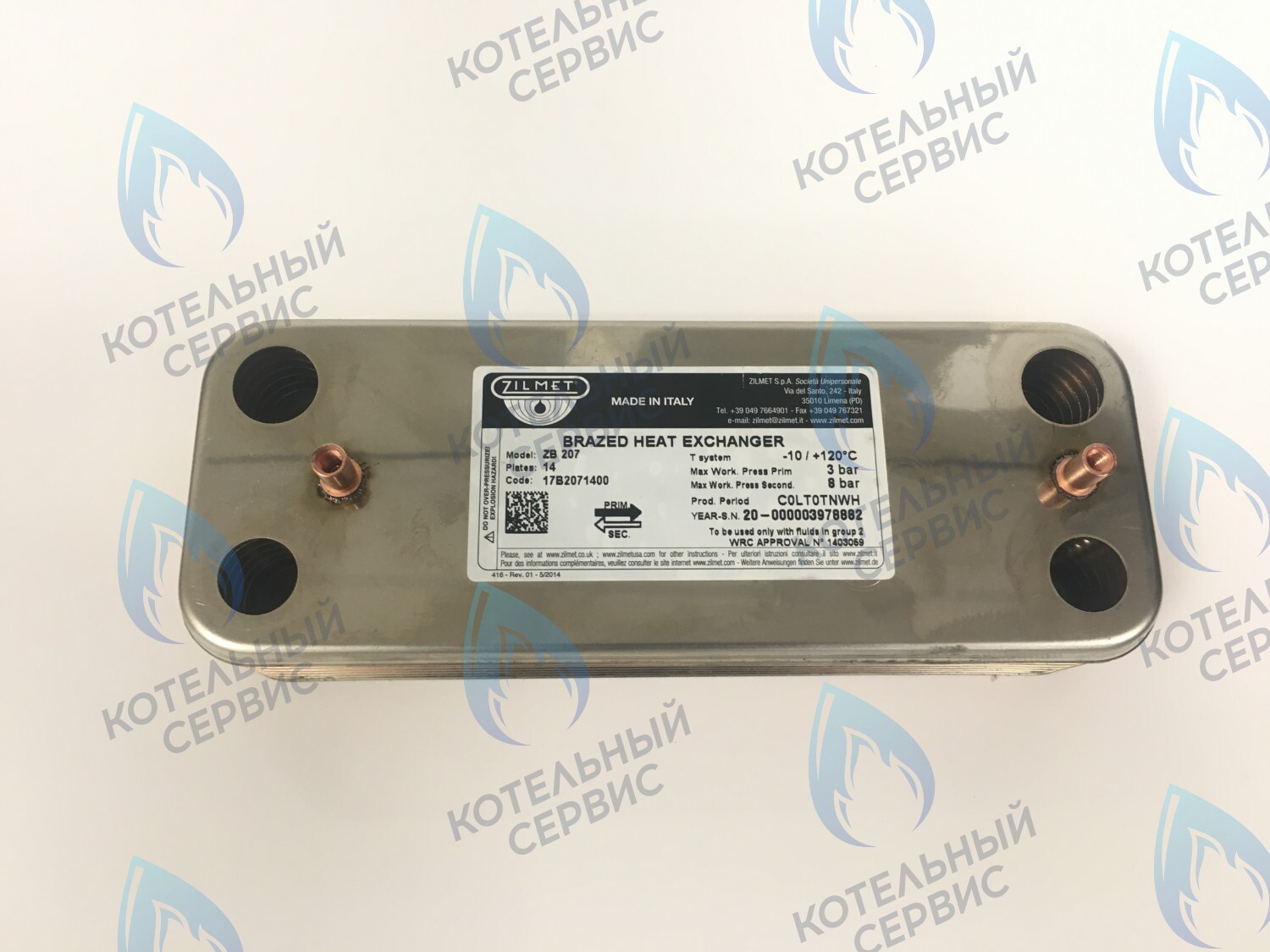 ES210P-156-14F-ZM Теплообменник ГВС вторичный 14 пластин BAXI (5686680) в Самаре