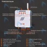 6279 Термостат (контроллер) MYHEAT GO+ в Самаре