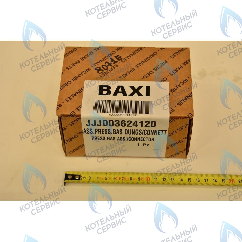 3624120 реле минимального давления газа BAXI в Самаре