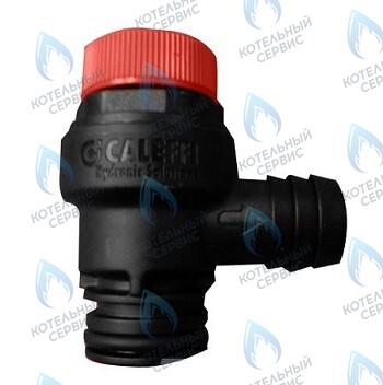 95000684 Предохранительный клапан на 3 бара ALPHATHERM в Самаре