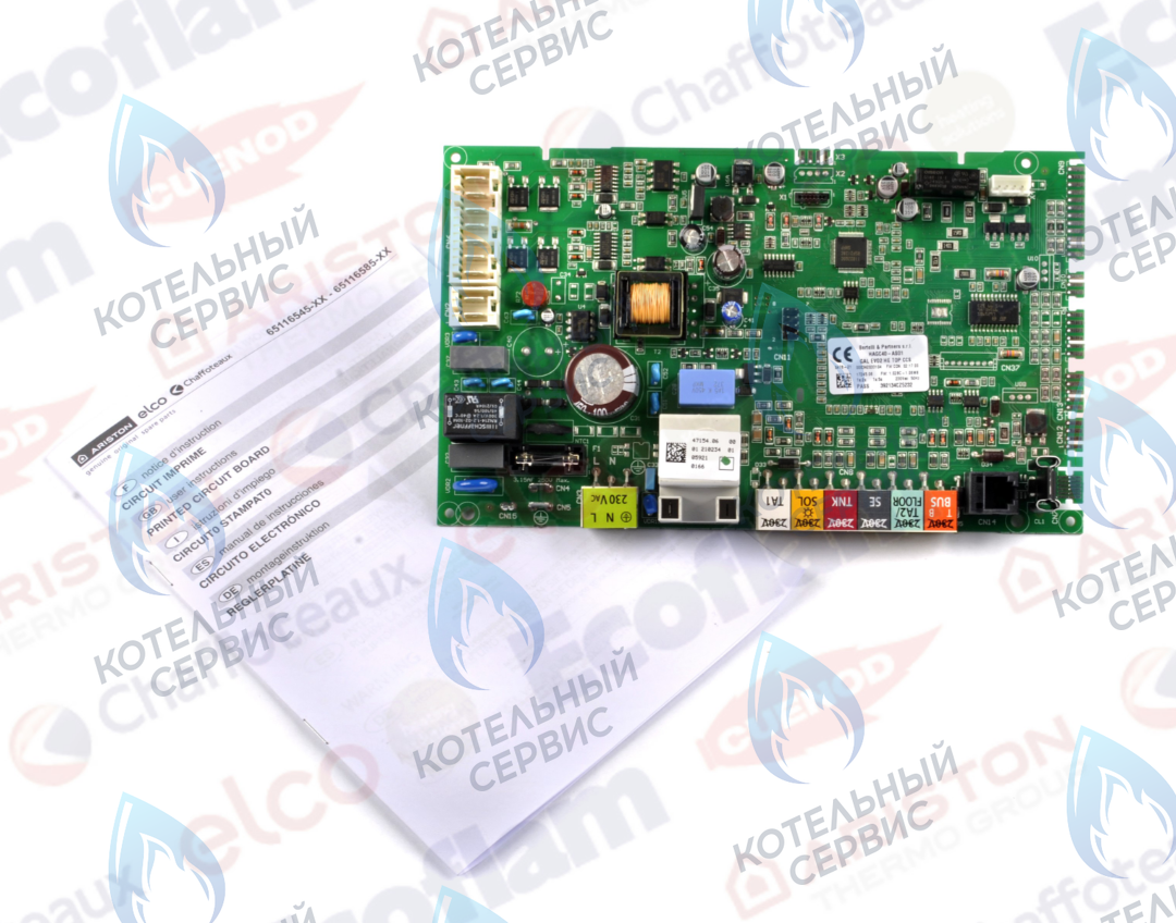 65116545-05 Основная плата ARISTON ALTEAS ONE 24-35, GENUS ONE 24-35, GENUS ONE SYSTEM 24-35, MIRA ADVANCE SYSTEM 12-35 в Самаре