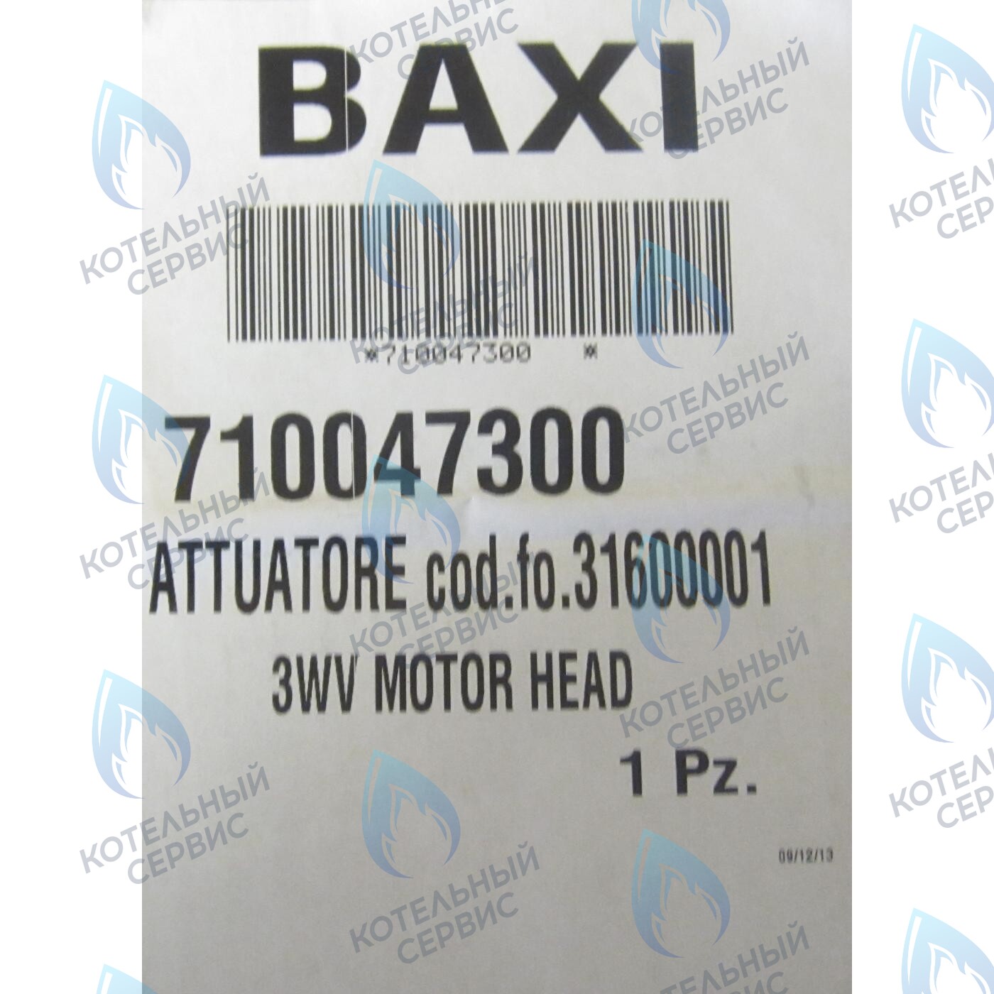 710047300 Мотор трехходового клапана  BAXI ECO (Compact, 5 Compact), FOURTECH (артикул 710047300, 31600001) в Самаре