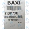 710047300 Мотор трехходового клапана  BAXI ECO (Compact, 5 Compact), FOURTECH (артикул 710047300, 31600001) в Самаре