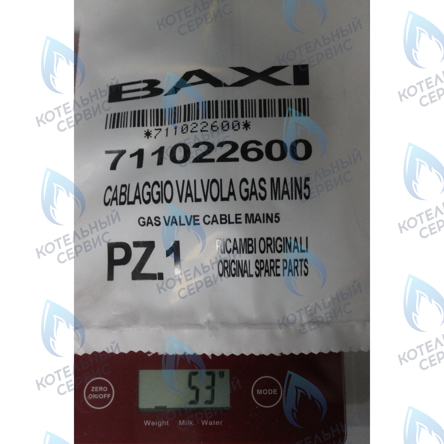 711022600 Проводка электрическая высоковольтная газ. клапана (разъем x1) BAXI в Самаре