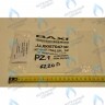 5704730 Инжекторы для сжиженного газа комплект 11x0,85 BAXI в Самаре