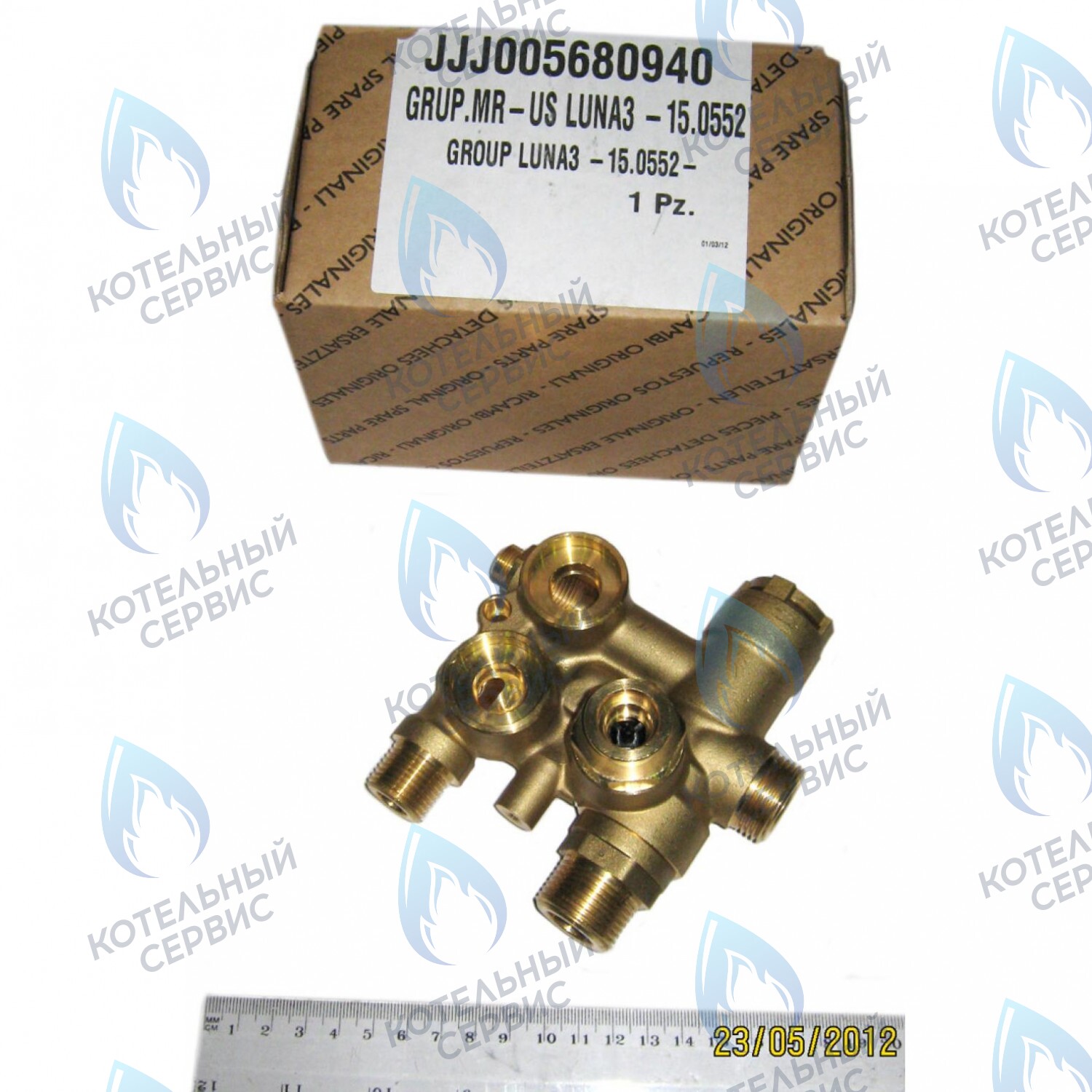 5680940 клапан 3-ходовой  в сборе BAXI в Самаре
