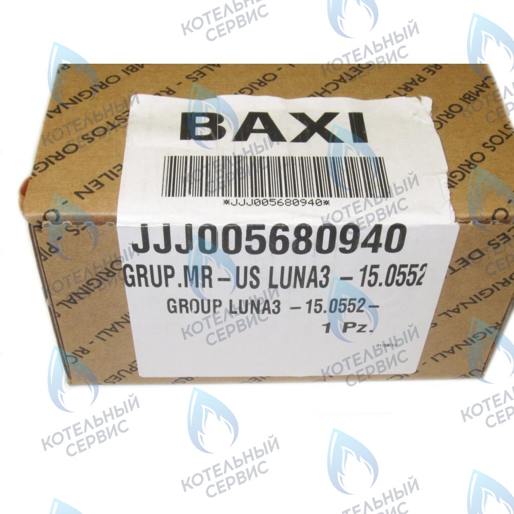 5680940 клапан 3-ходовой  в сборе BAXI в Самаре