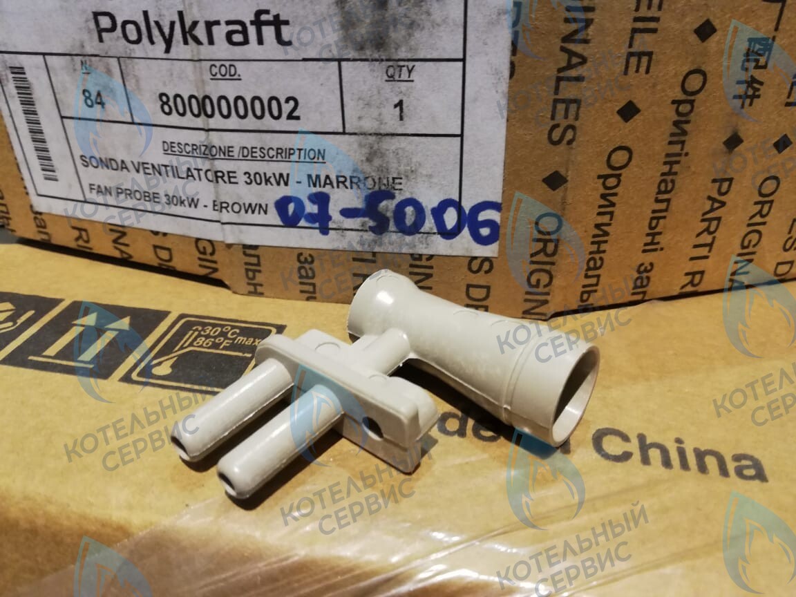 07-5006 Трубка Вентури Alpine Light 28F POLYKRAFT в Самаре