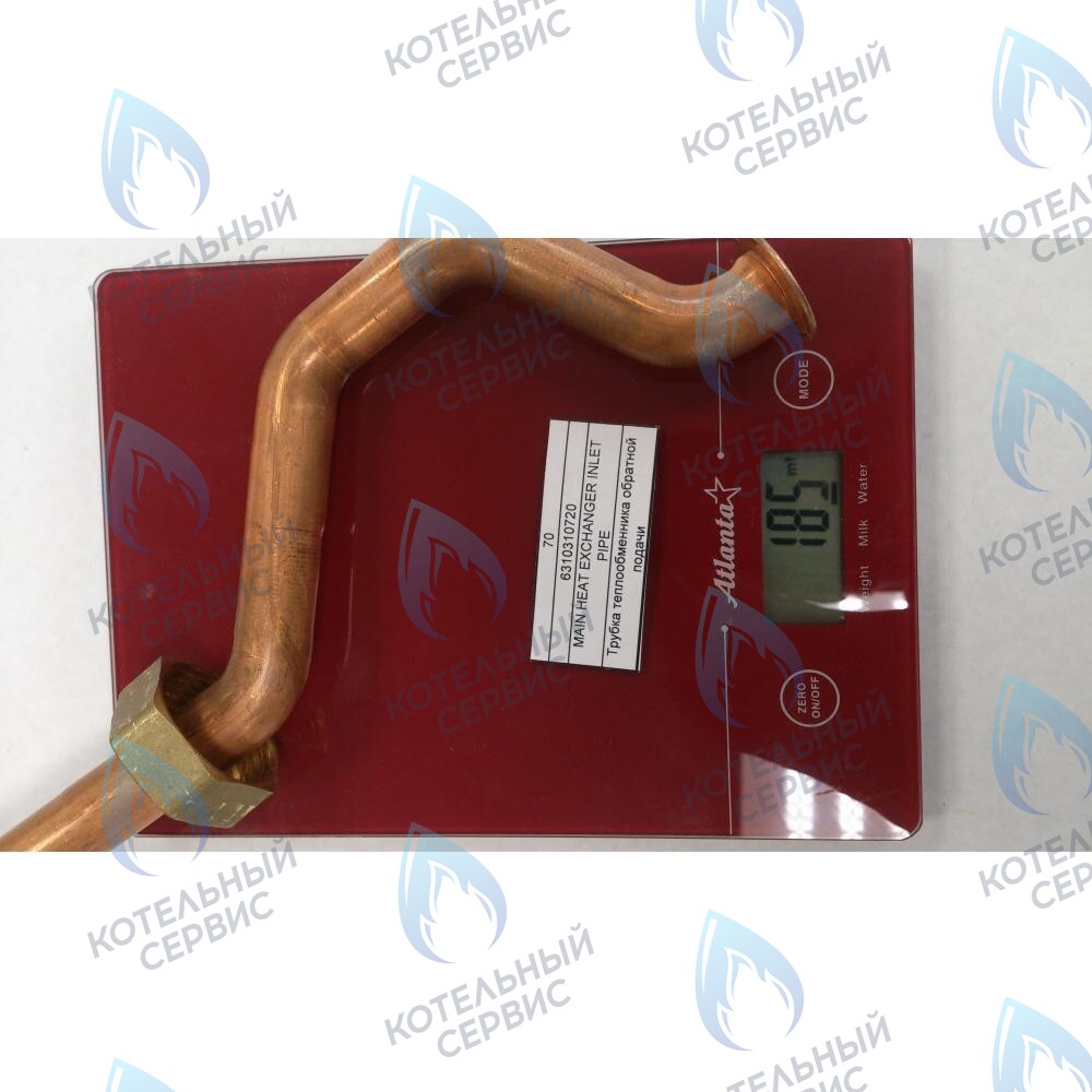 6310310720 Трубка теплообменника обратной подачи BAXI в Самаре