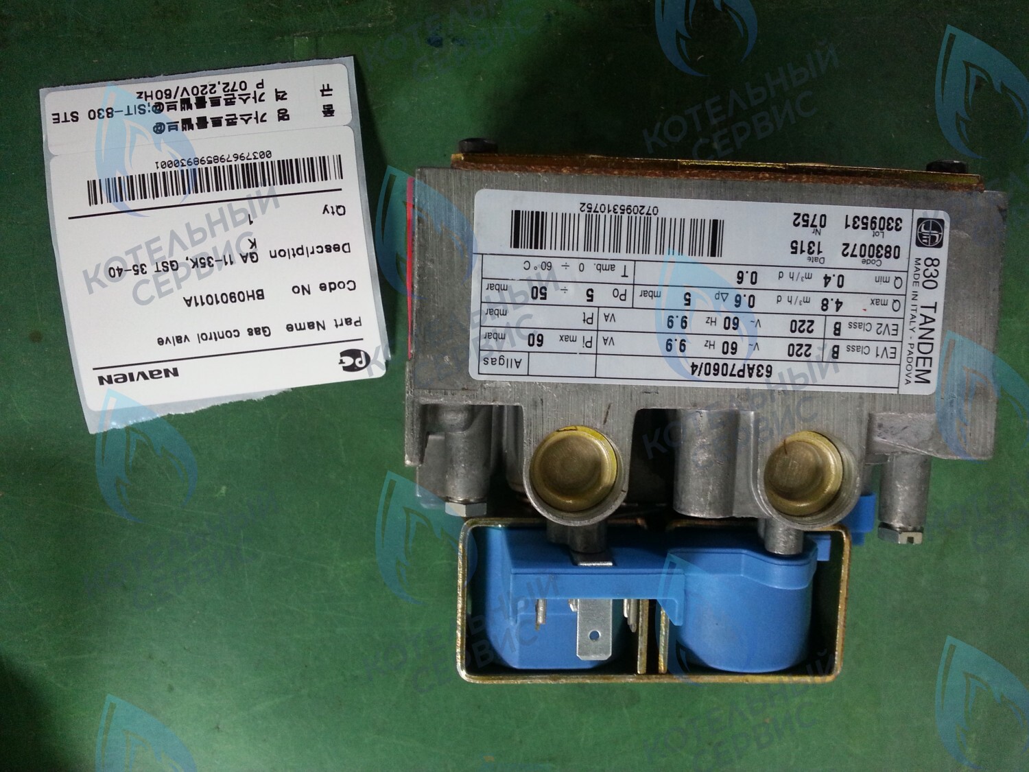 30002203A Газовый клапан (арматура газовая) Navien GA 11-35K, GST 35-40K в Самаре