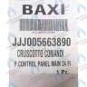 5663890 Крышка декоративная панели управления BAXI в Самаре