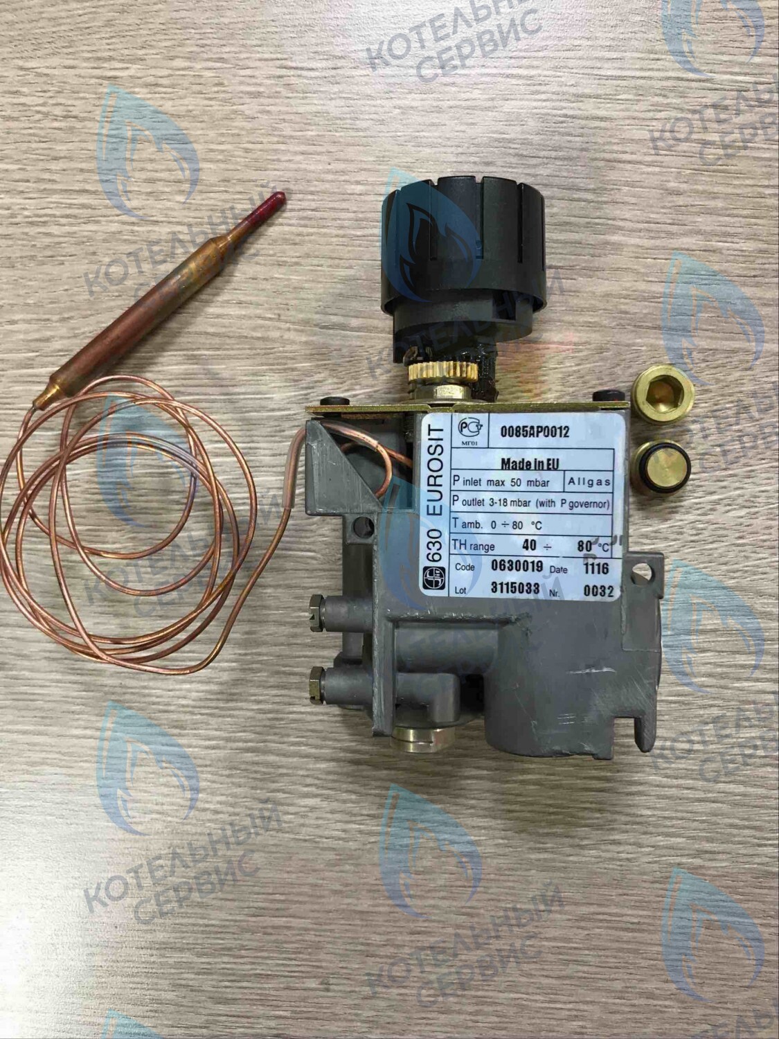 10140010 Газовый клапан EUROSIT 630 BAXI в Самаре