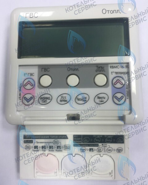 440005691 Пульт управления RINNAI DMF в Самаре