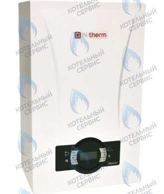  Настенный газовый  конденсационный котел  Hi-Therm MATRIX в Самаре