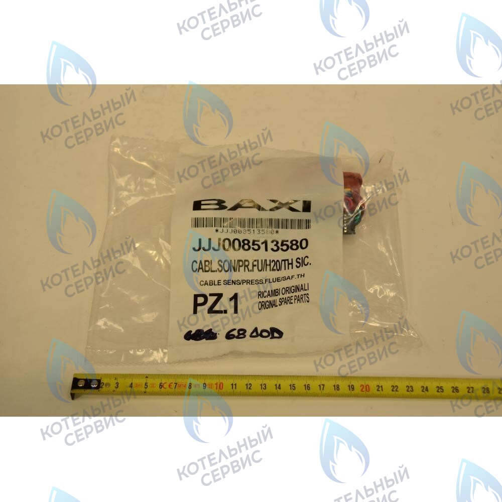 8513580 Проводка электрическая (датчик температуры, прессостат контура отопления, термостат перегрева, датчик тяги) BAXI в Самаре