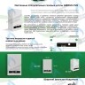  Настенный газовый котел GIERUS CVB в Самаре
