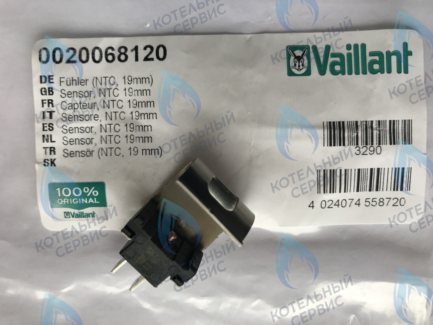 0020068120 Датчик (NTC 19 мм) VAILLANT в Самаре