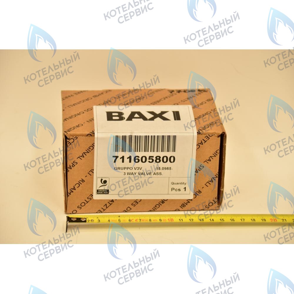 711605800 3-ходовой клапан/группа подачи BAXI в Самаре