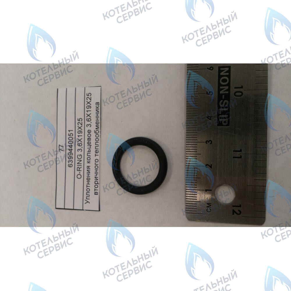 6399440051 Уплотнение кольцевое 3,6X19X25 вторичного теплообменника BAXI в Самаре