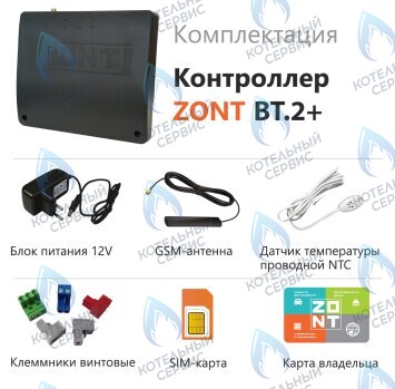 ML00005878 Термостат (контроллер) ZONT BT.2+ в Самаре