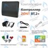 ML00005878 Термостат (контроллер) ZONT BT.2+ в Самаре