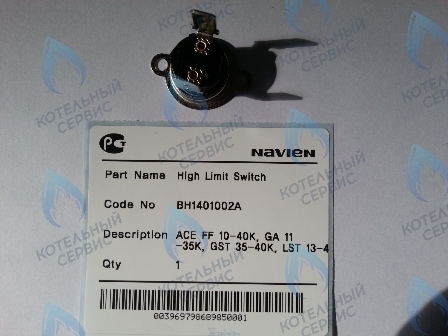 30002557A Датчик перегрева GA 17-35K(N), GST 35-40K(N), LFA 13-40K, LST 13-40K(G) NAVIEN в Самаре