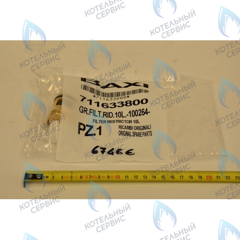 711633800 Датчик протока ГВС с фильтром BAXI (10L) в Самаре