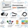 ML00005590 Термостат (контроллер) ZONT BAXI CONNECT+ (GSM/Wi-Fi) в Самаре