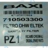 710503300 Фильтр BAXI в Самаре